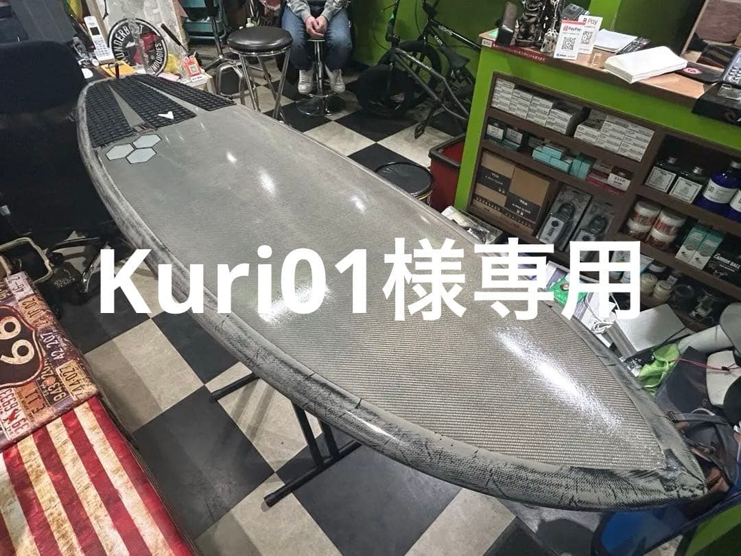 サンダーボルトテクノロジー　ウルトラジョー　5'11 テキサリウム×カーボン中古