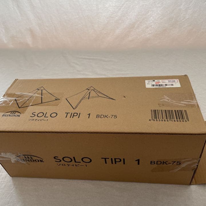 バンドック BUNDOK ソロティピー 1 BDK-75