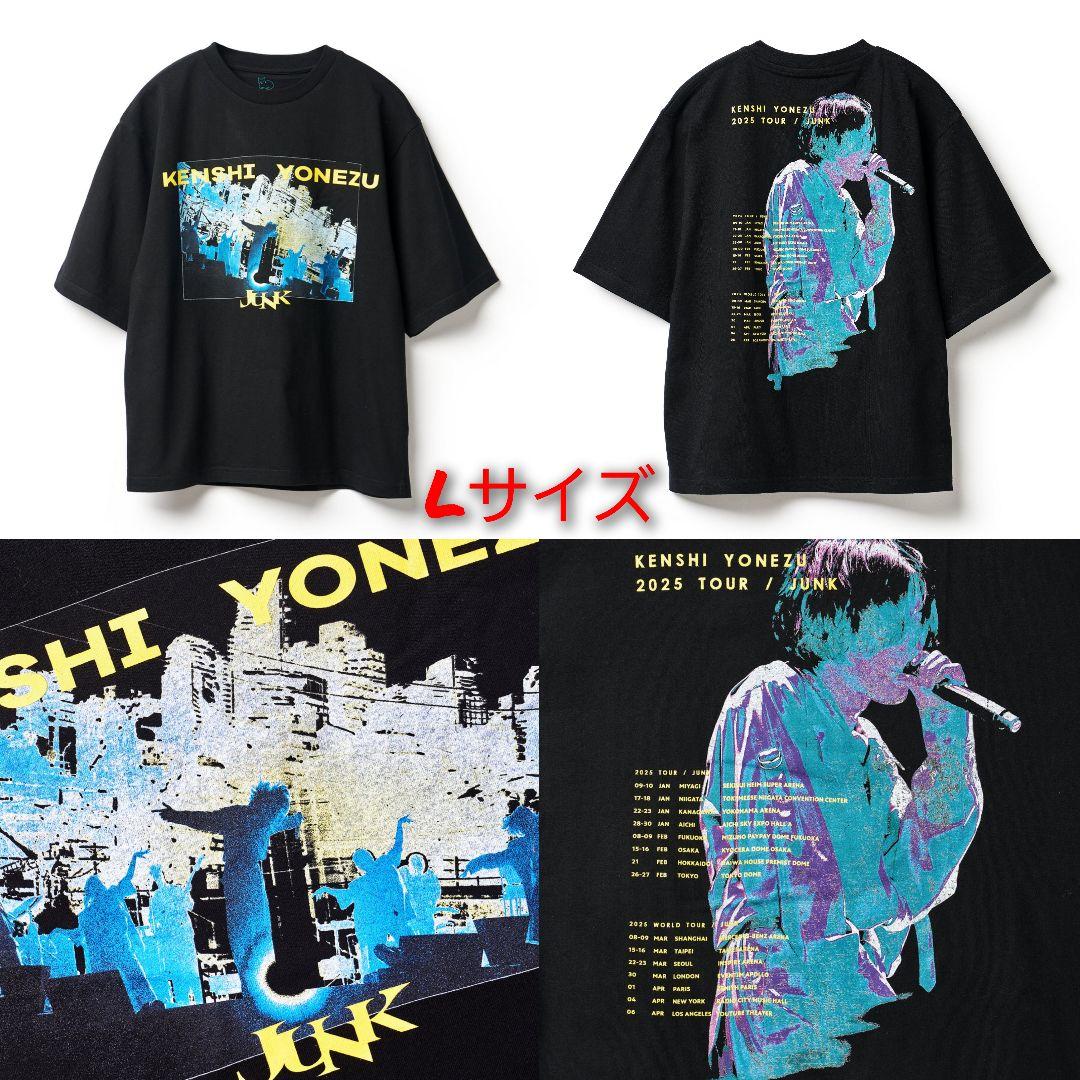 新品未開封 Lサイズ 米津玄師 JUNK WORLD TOUR TEE