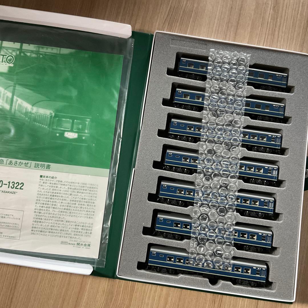 KATO 10-1321 10-1322 20系寝台特急「あさかぜ」基本＋増結