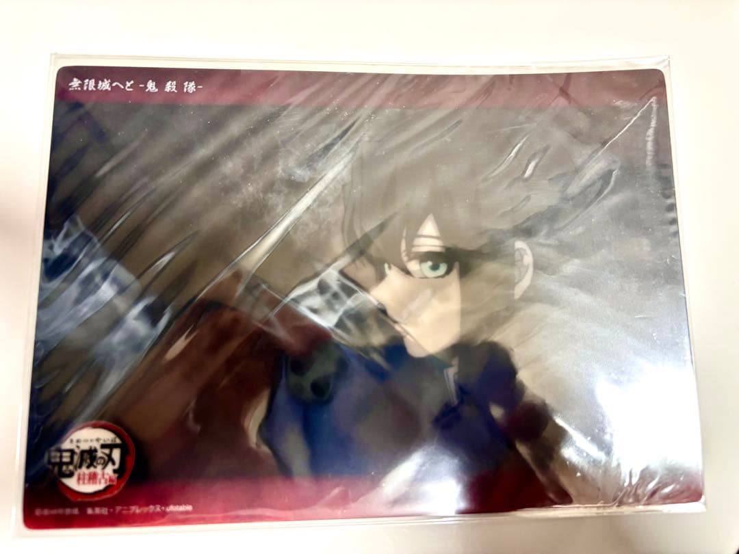 鬼滅の刃⭐️ビッククリアカード 柱稽古編⭐️最終話 c060B時透 無一郎