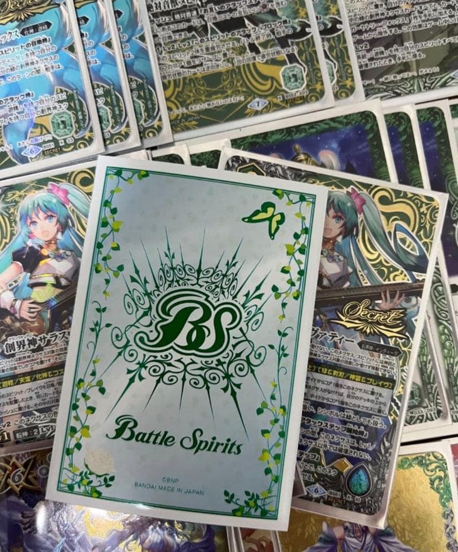 早い者勝ち！　ハイレート　サラスヴァティー　デッキ