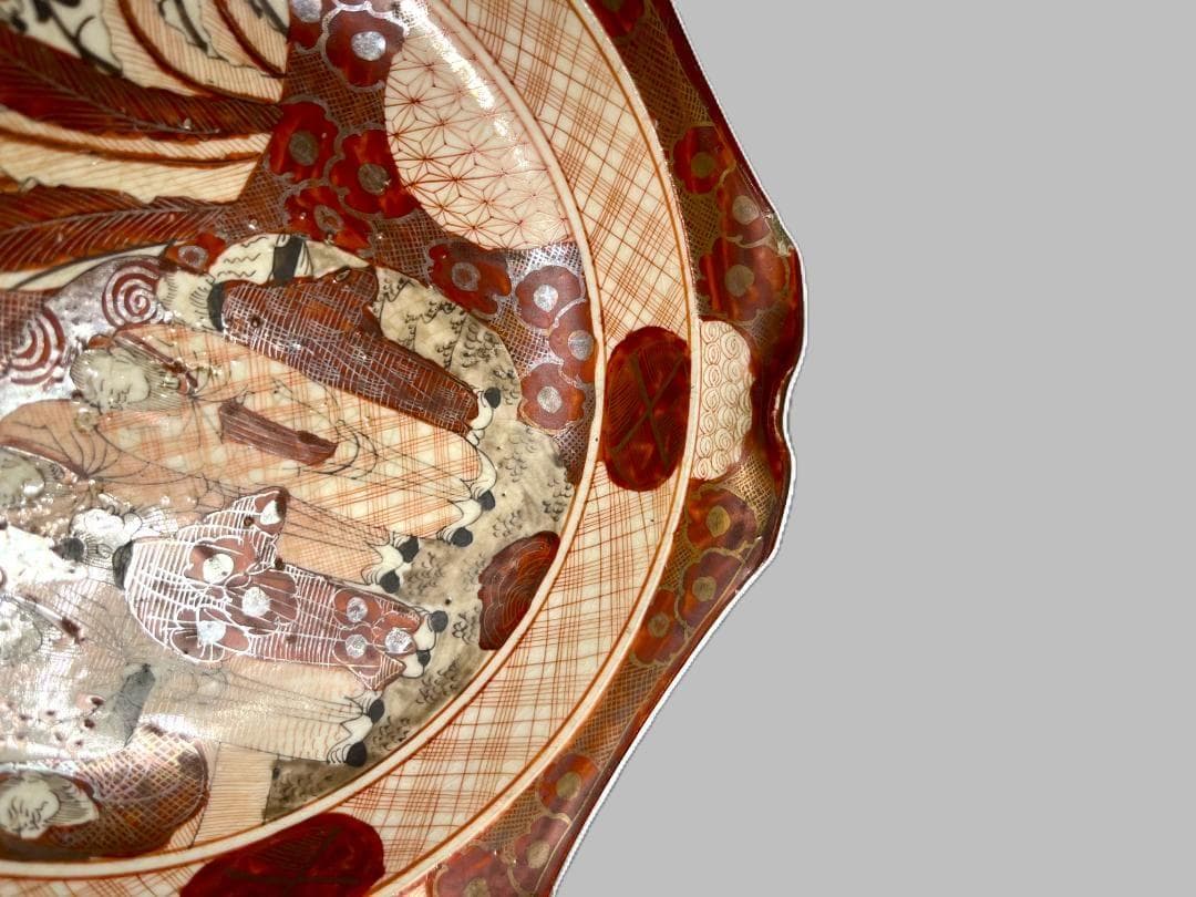 古九谷　九谷焼　赤絵　高台　鉢　飾皿　盛皿　皿　年代物