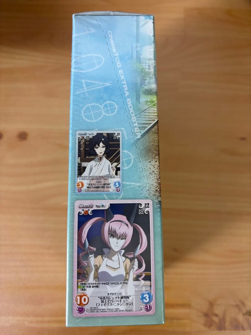 Chaos　TCG　STEINS;GATE　BOX