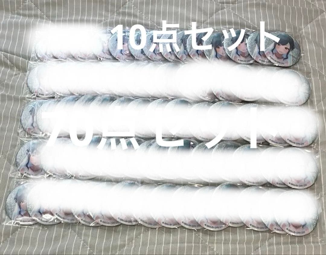 プロセカ グリ缶 19C 杏 白石杏 10点セット