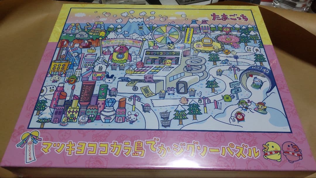 未開封 マツキヨココカラ島 でかジグソーパズル 2014ピース たまごっち