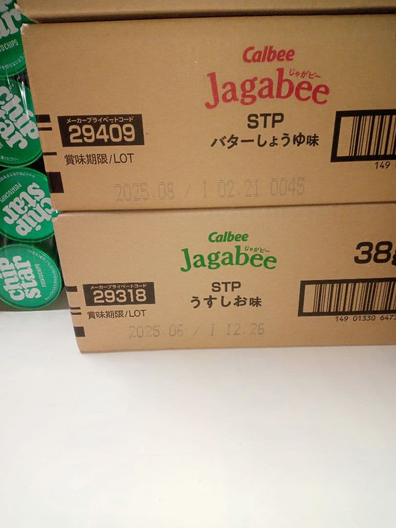 すらいむさんになりますので、他の方は購入しないでくださいm(_ _)m