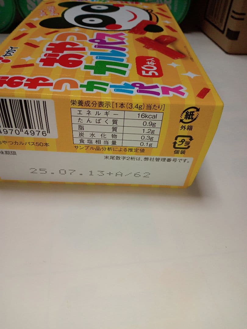 すらいむさんになりますので、他の方は購入しないでくださいm(_ _)m