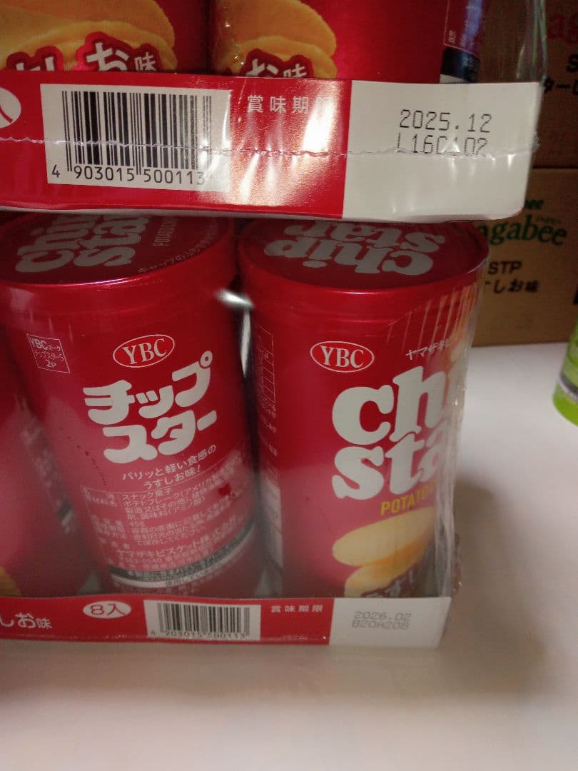 すらいむさんになりますので、他の方は購入しないでくださいm(_ _)m