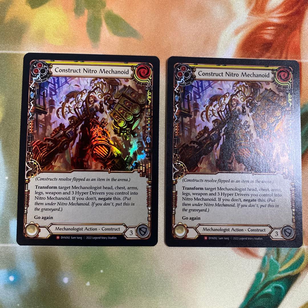 Construct Nitro Mechanoid RF 2枚セット fab