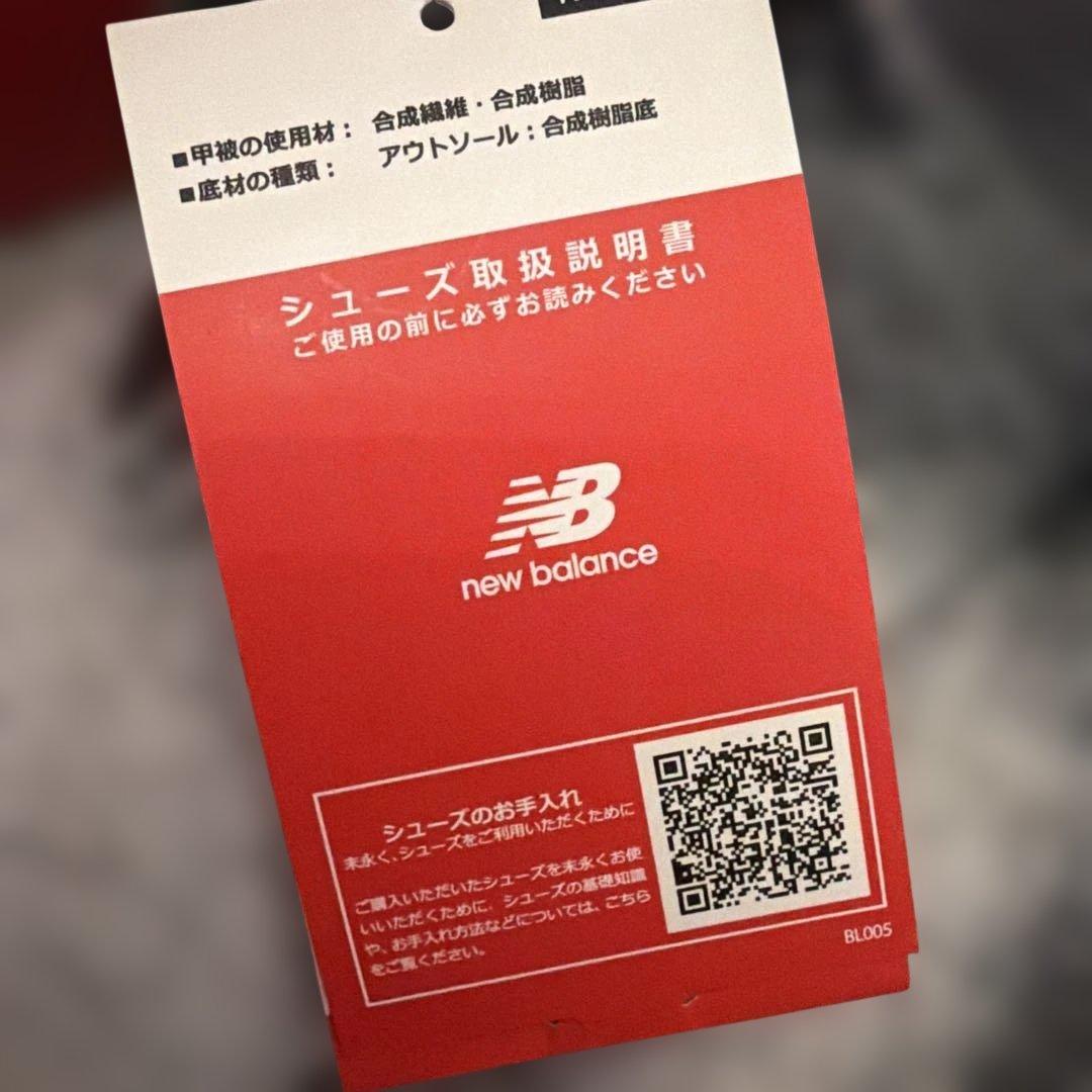 New balance Furon v7+ Pro FG サッカー スパイク