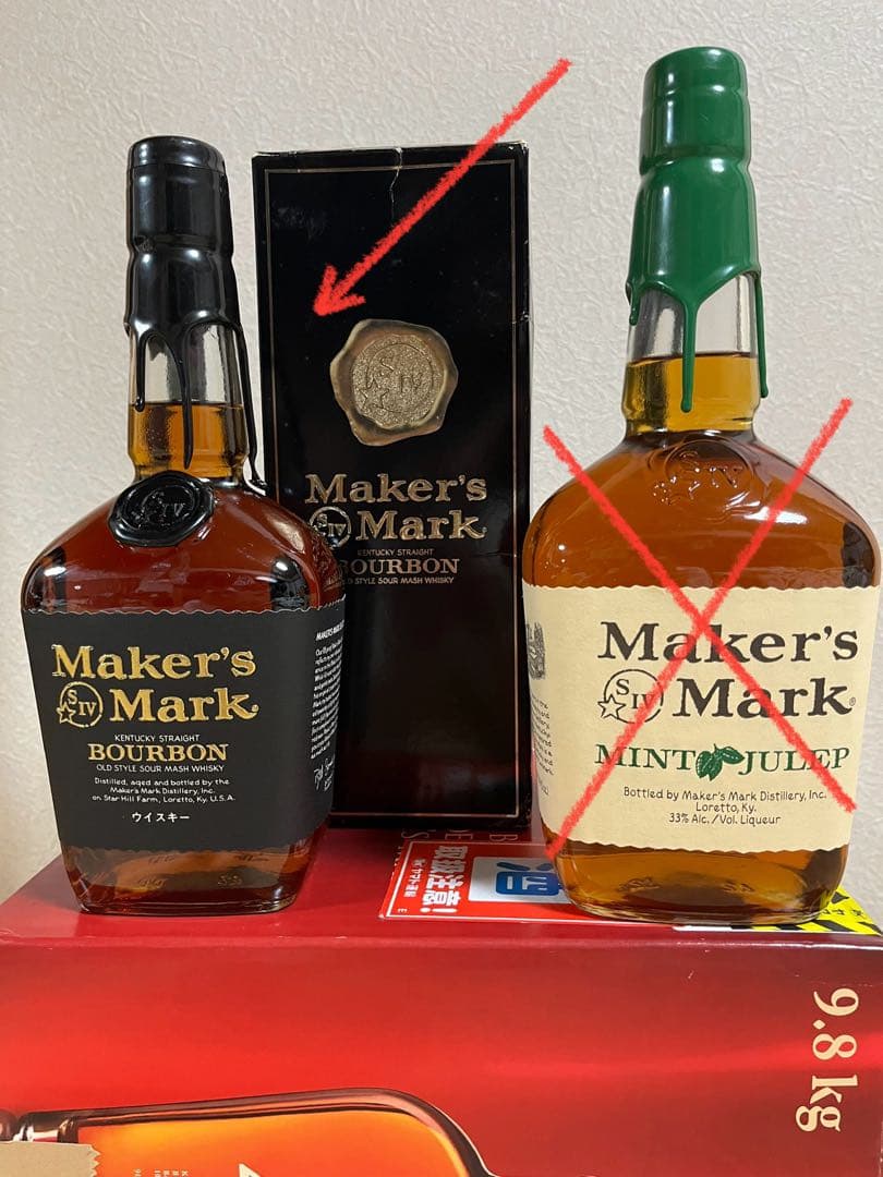 Maker's Mark メーカーズマーク ブラックトップ