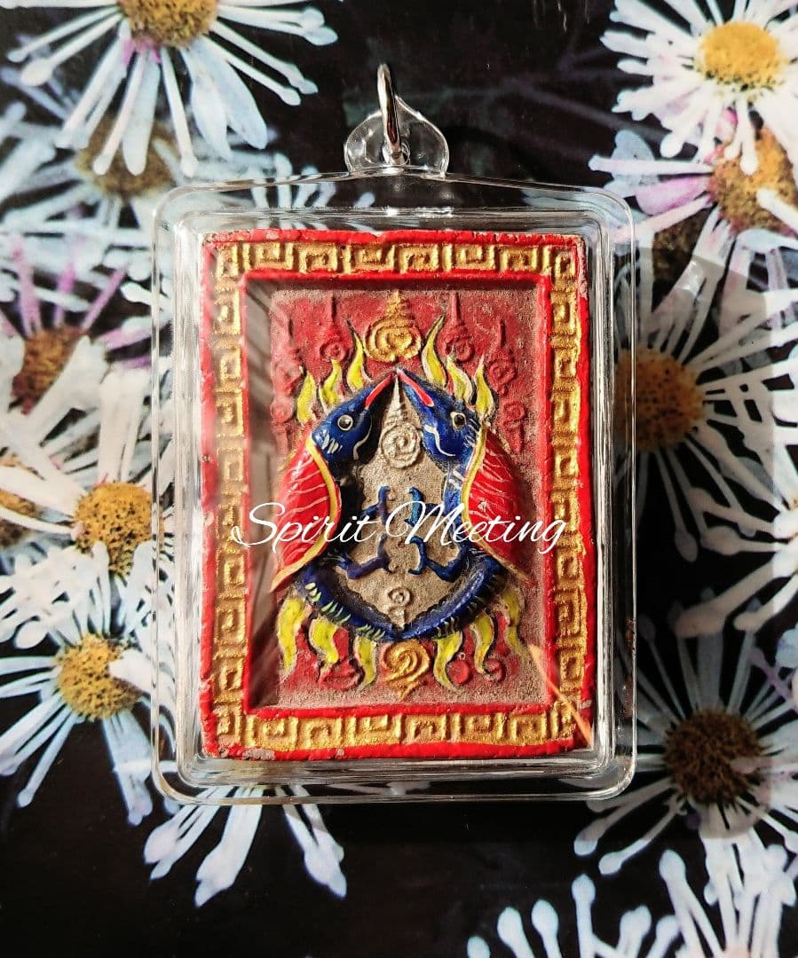 プラクルアン　ご奉仕品　幸運と愛の鳥サリカのお守りF　クルバベン師　人縁魅力金運