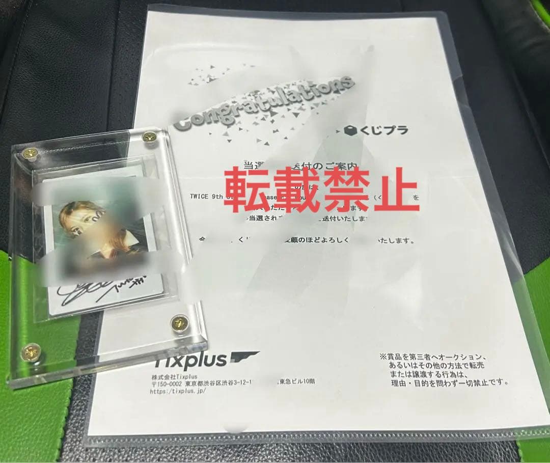 TWICE サナ サイン チェキ doughnut