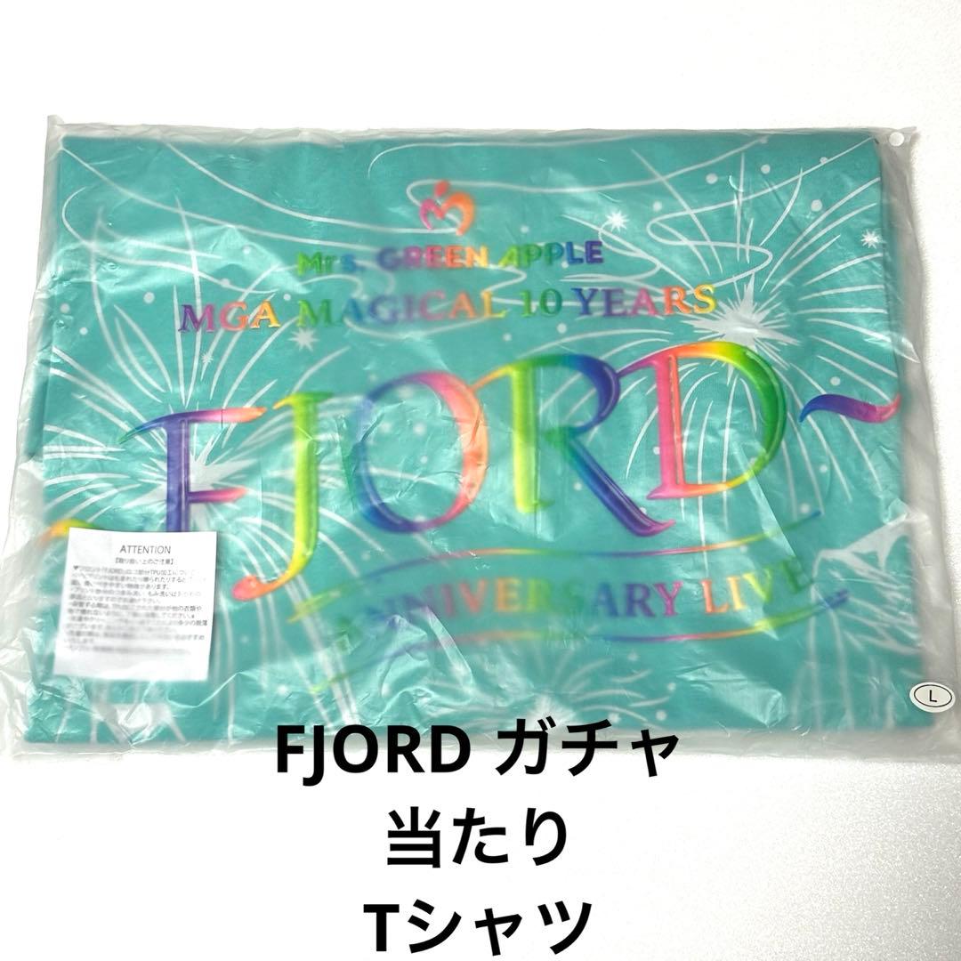 Mrs.GREEN APPLE FJORD ガチャ　当たり　Tシャツ　フィヨルド
