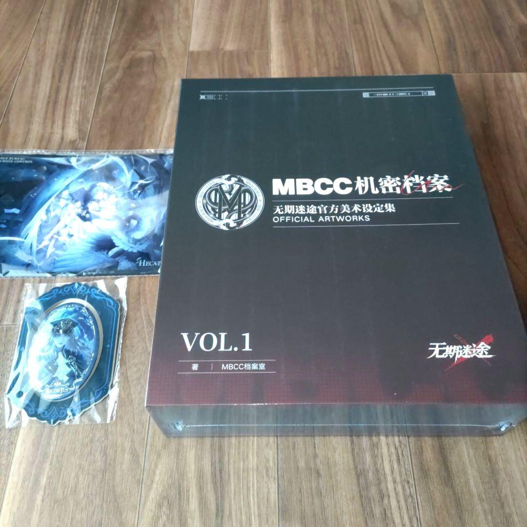 無期迷途　設定資料集　画集　アウグスタ　缶バッジ