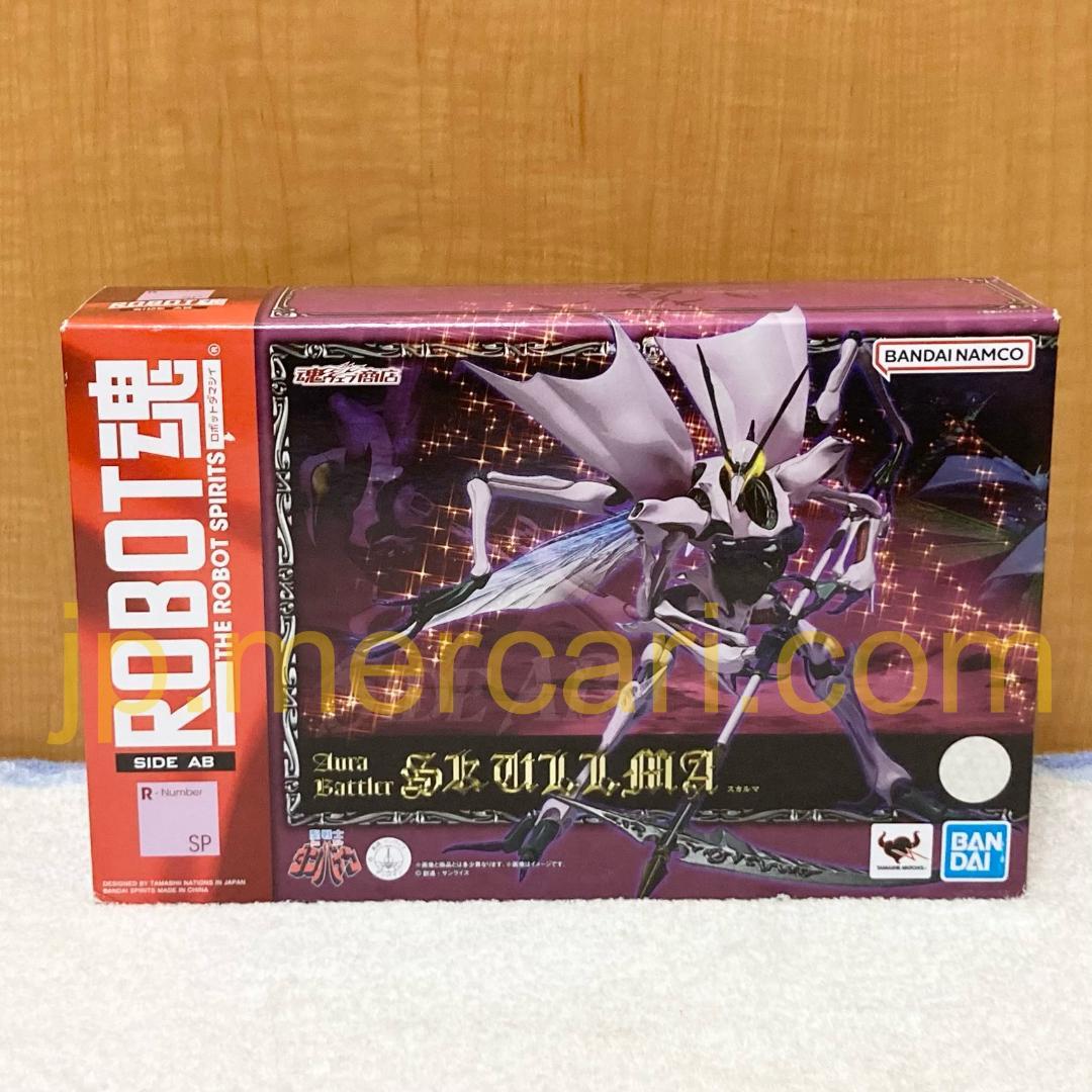 未開封 ROBOT魂 〈SIDE AB〉 聖戦士ダンバイン スカルマ フィギュア