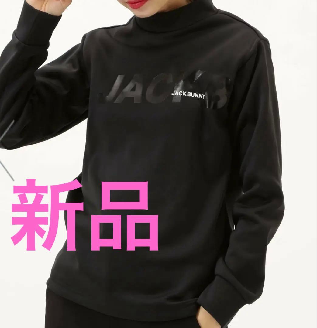 パーリーゲイツ ジャックバニー KARUISHI 長袖モックネックカットソー