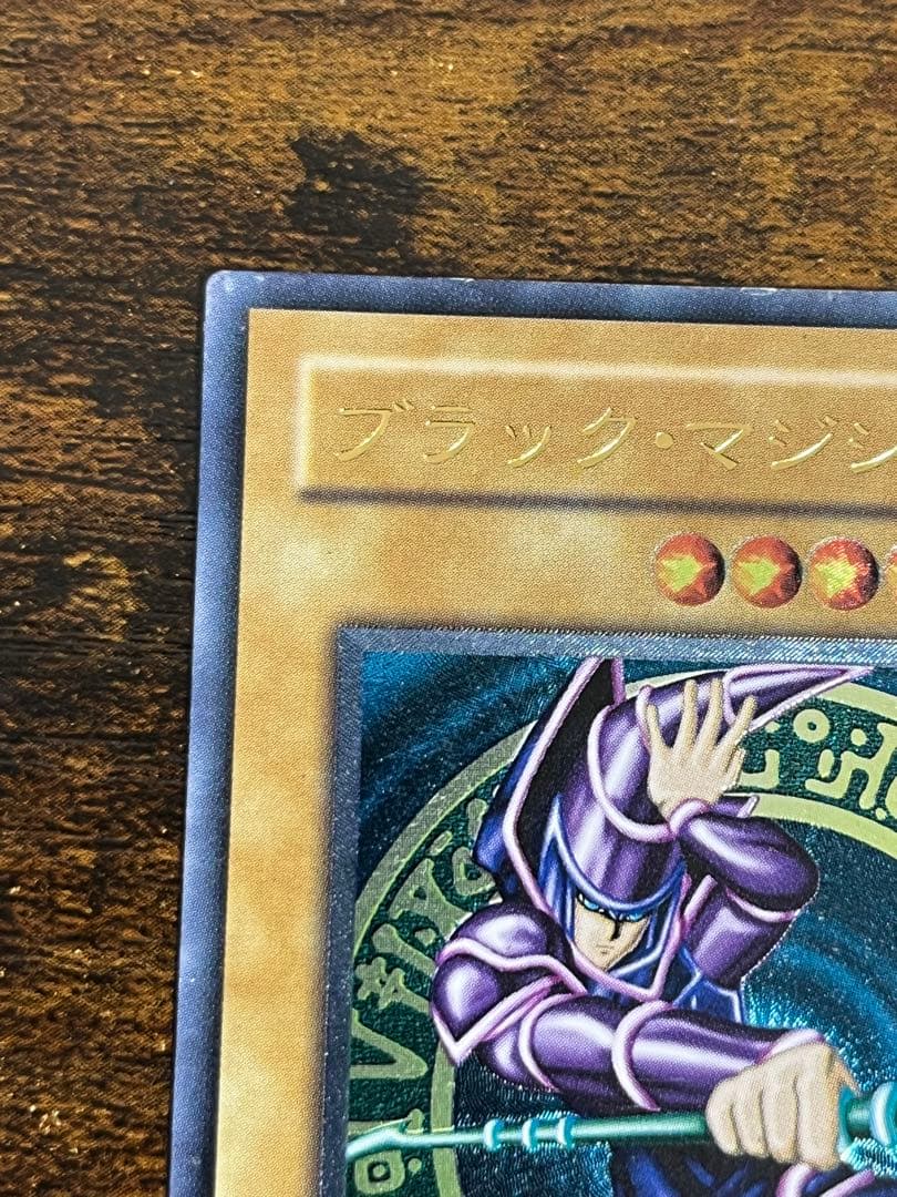 遊戯王 ブラックマジシャン レリーフ LN-53