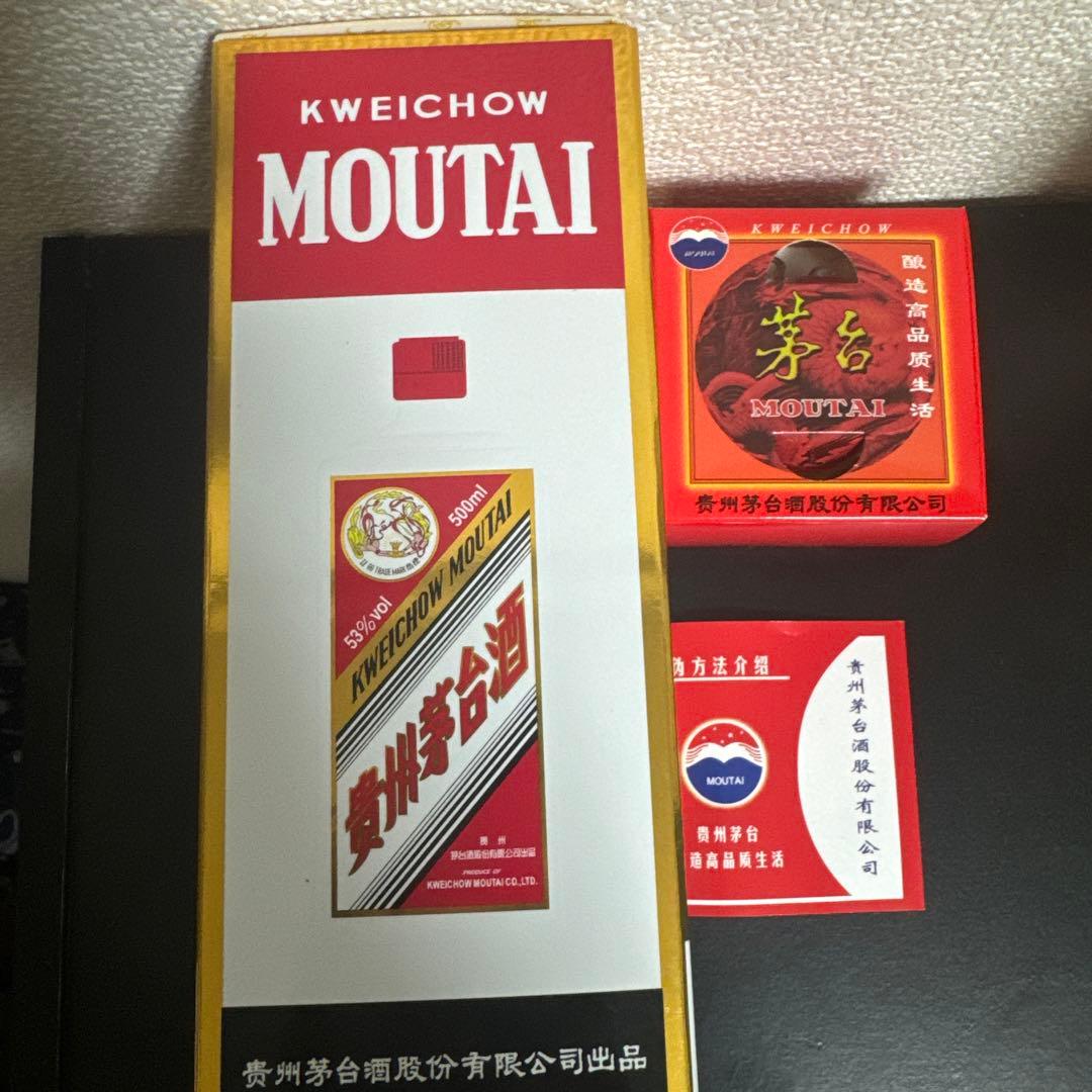貴州茅台酒 Moutai 500ml 2023年製造