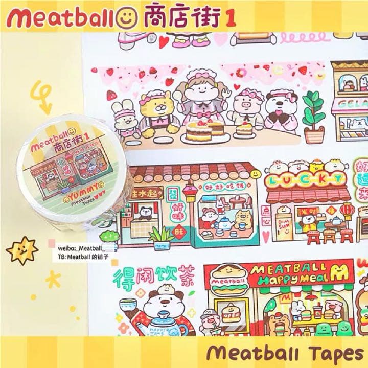 Meatball 肉球 マスキングテープ 11巻 海外マステ