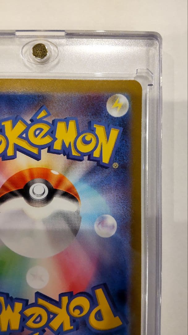 【美品】インフェルノX 　メガリザードンX ex SAR 110/080