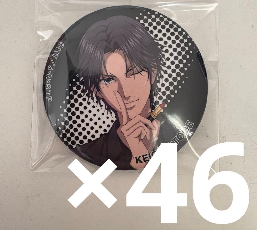 跡部景吾 伊勢丹 缶バッジ