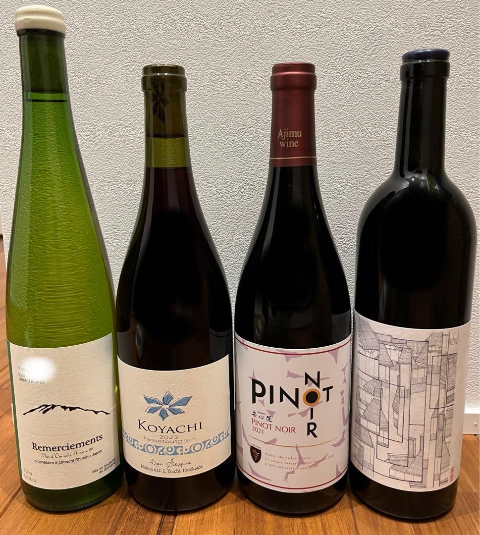 日本ワイン 4本セット（ランセッカ、98wines、安心院、フェルム36）