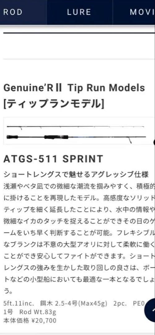 アーマークラッド 511