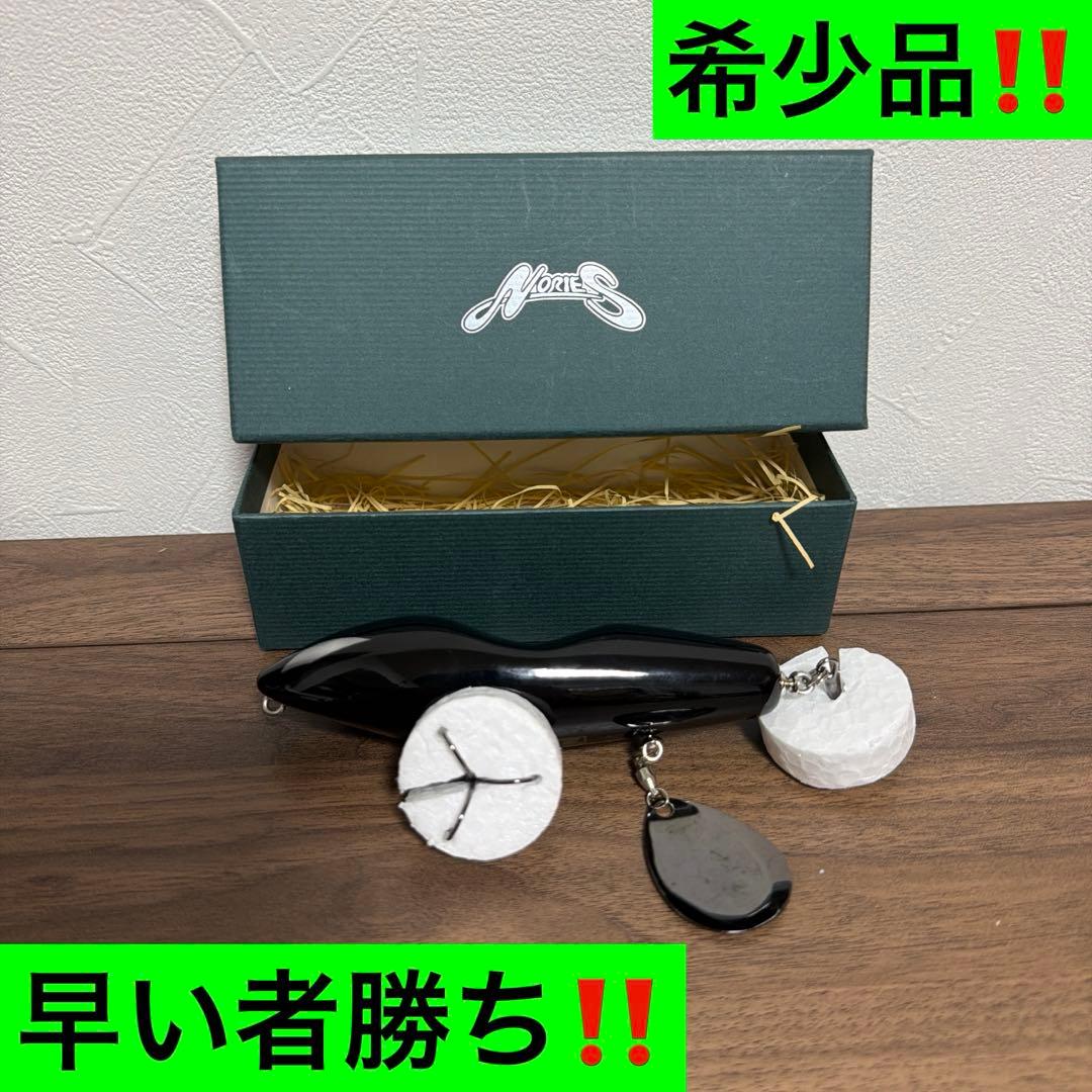 ノリーズ フカベイト#630リアルブラック 新品‼️