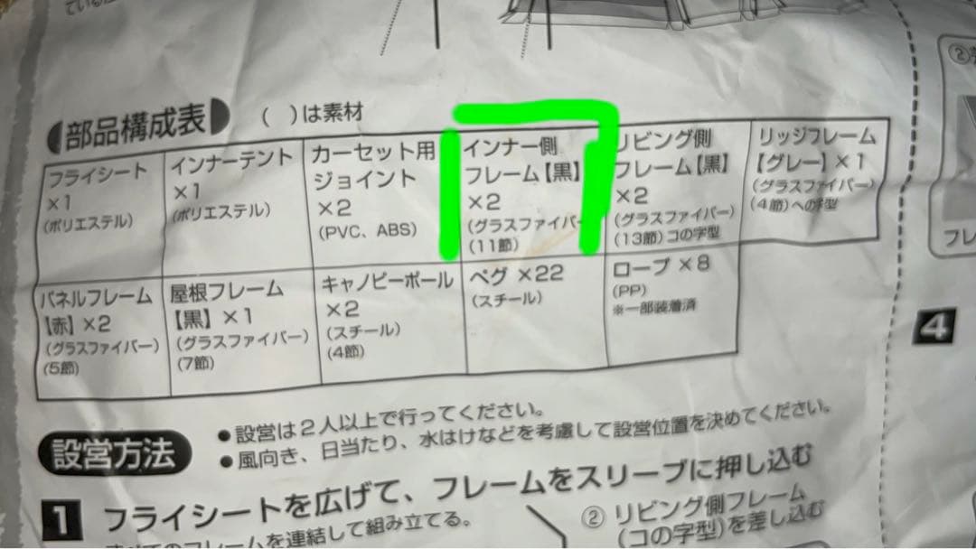 LOGOS neos PANELスクリーンドゥーブルXL-AI