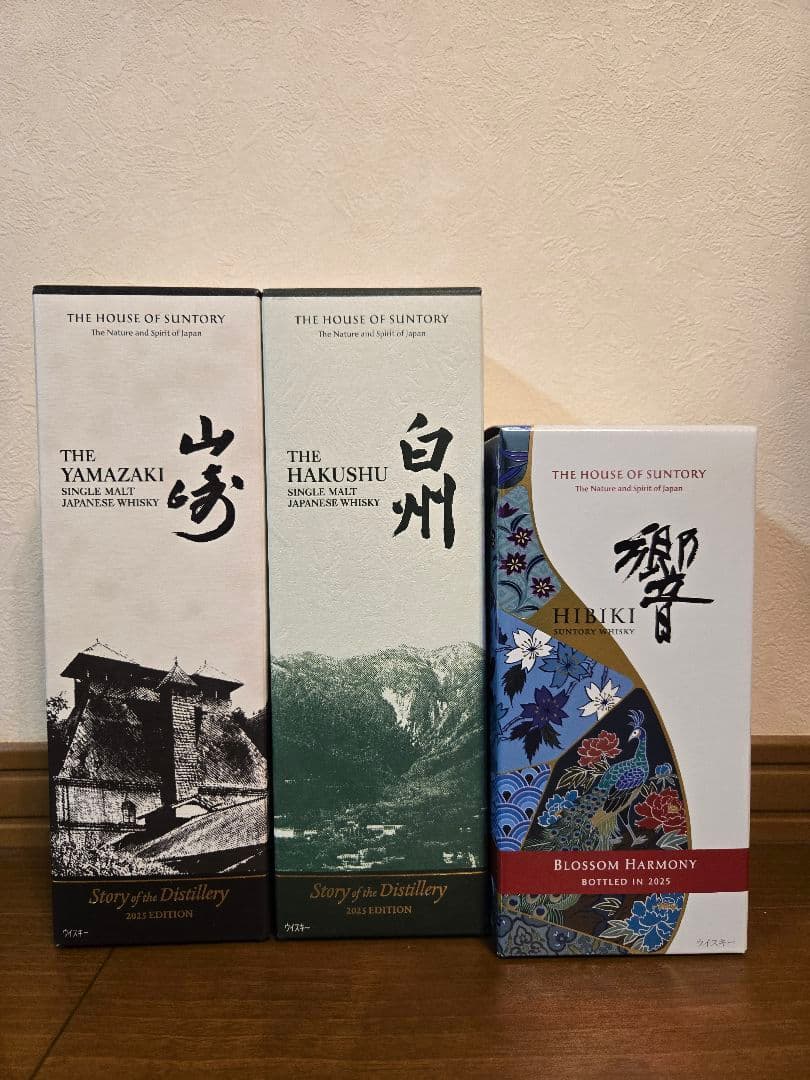 【新品】響　山崎　白州　2025　Story of the Distillery