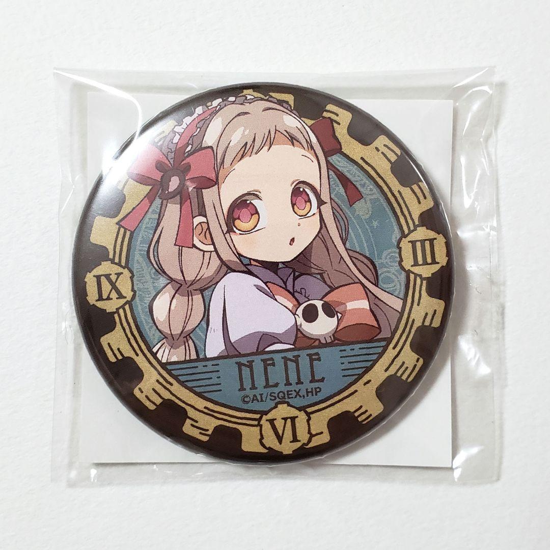 八尋寧々 缶バッジ 楽天くじ コレクション 地縛少年花子くん