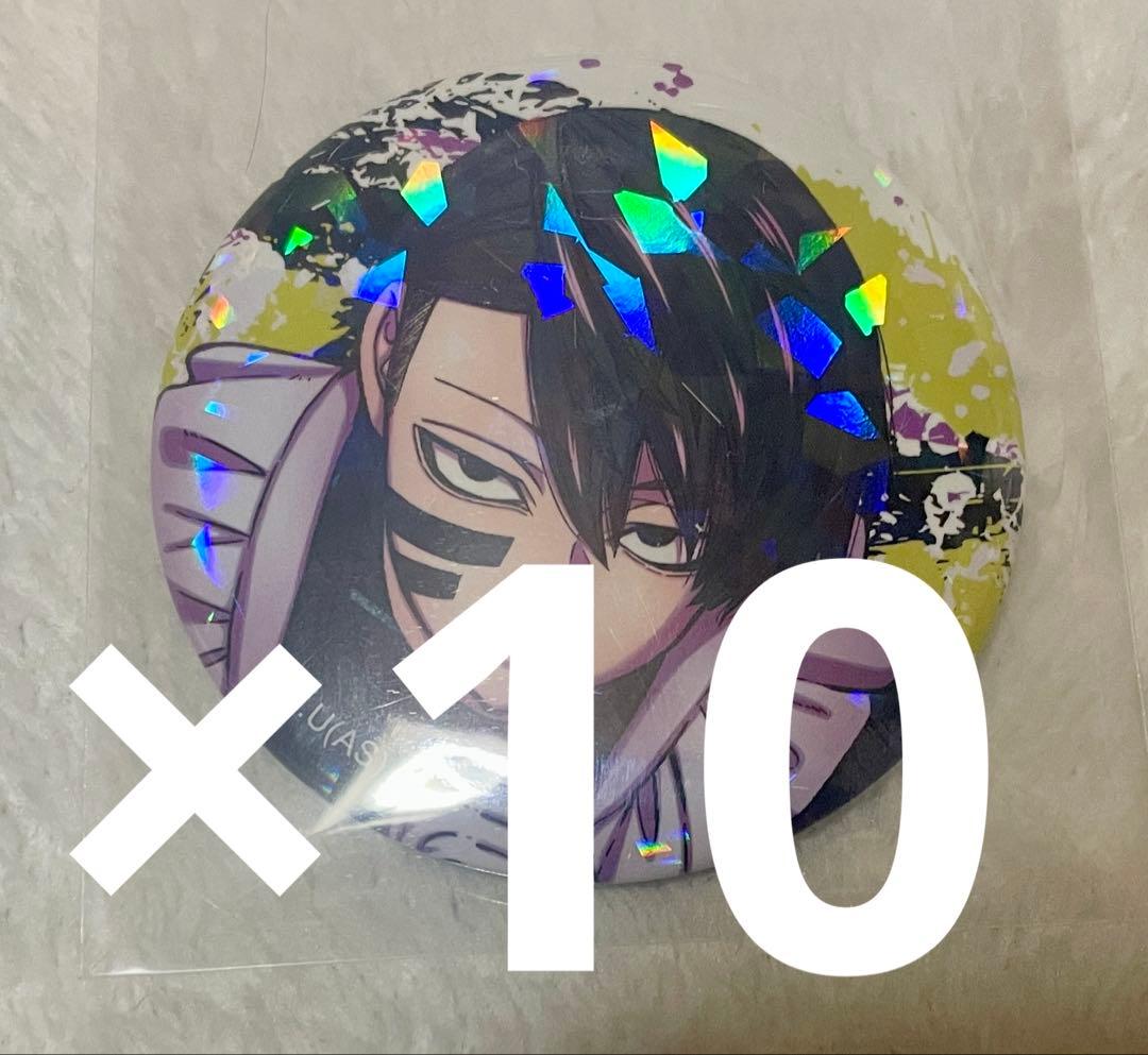 桃源暗鬼 缶バッジ ホロ缶 vol.5 メイド ツリビレ 無陀野 無人×10