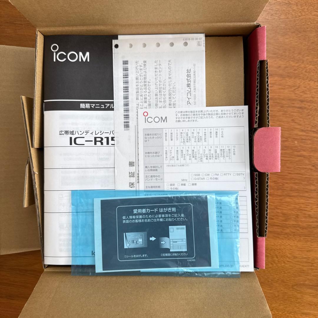 ICOM IC-R15 受信機 おまけ付き
