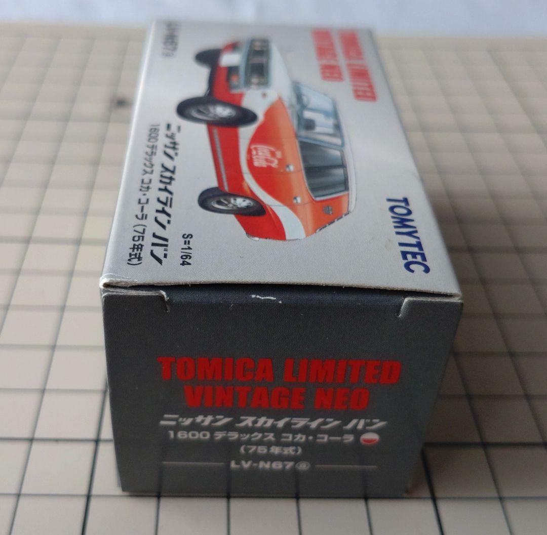 トミカ リミテッド ニッサン スカイライン バン コカ・コーラ