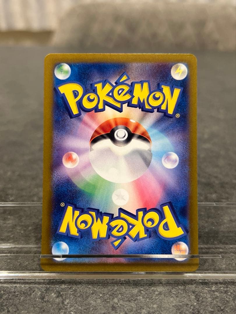 151 SAR AR まとめ売り　10枚