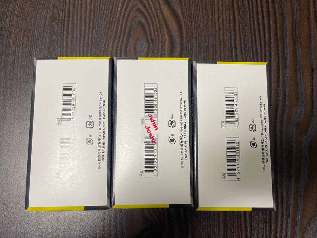 ポケモンカードゲーム メガドリーム　3box 未サーチ