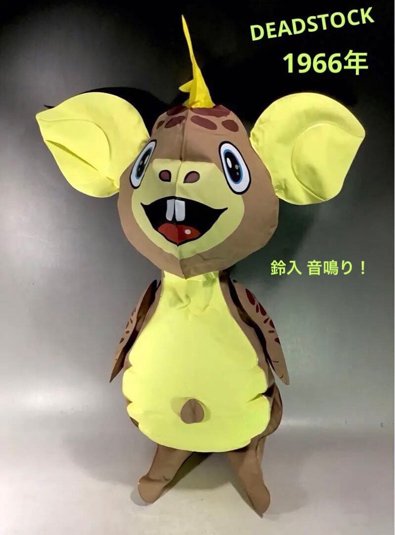 1966年 当時もの ブースカ 空気ビニール 人形 怪獣 空ビ ソフビ 駄玩具