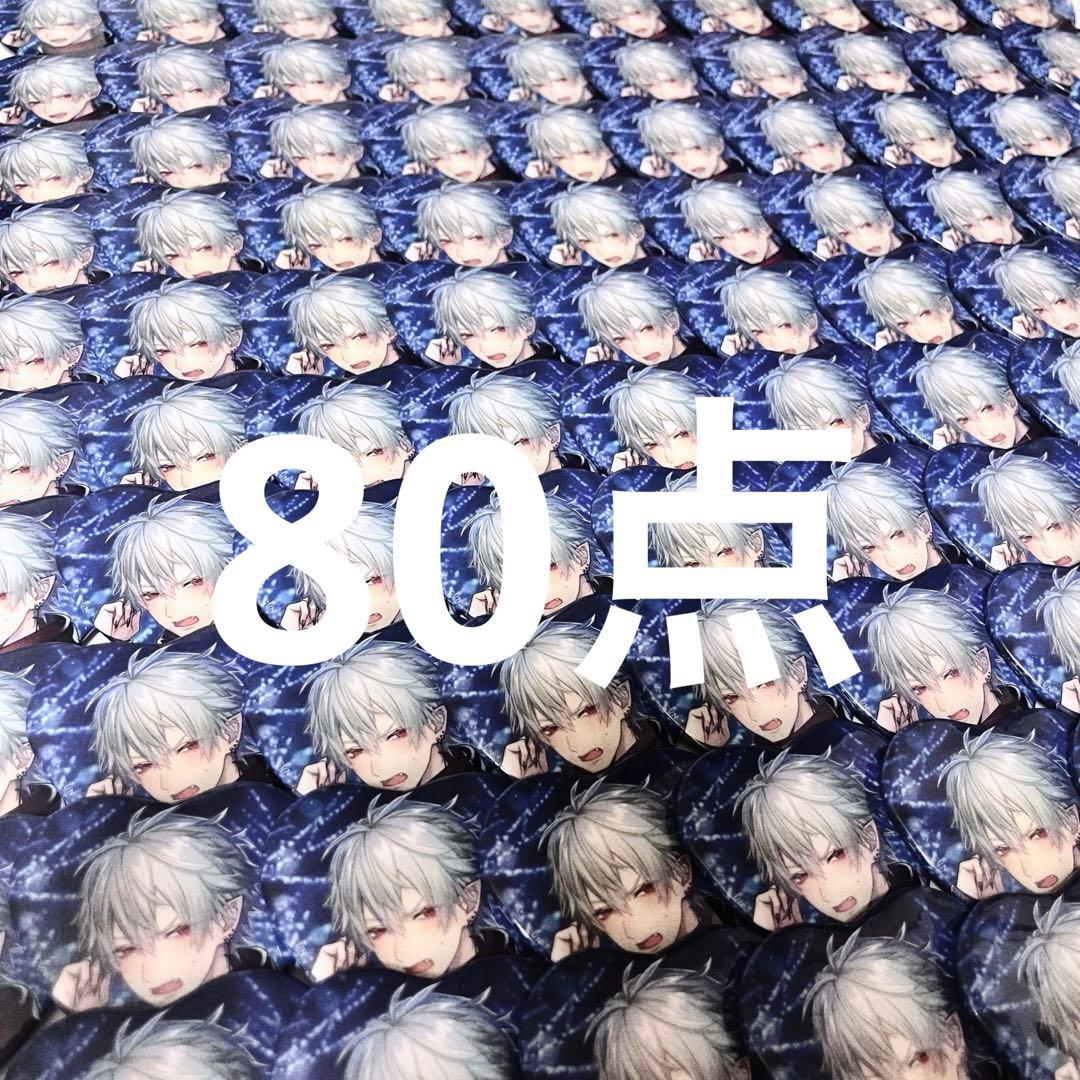 にじさんじ 葛葉 2022ホワイトデー缶バッチ 最終値下げ