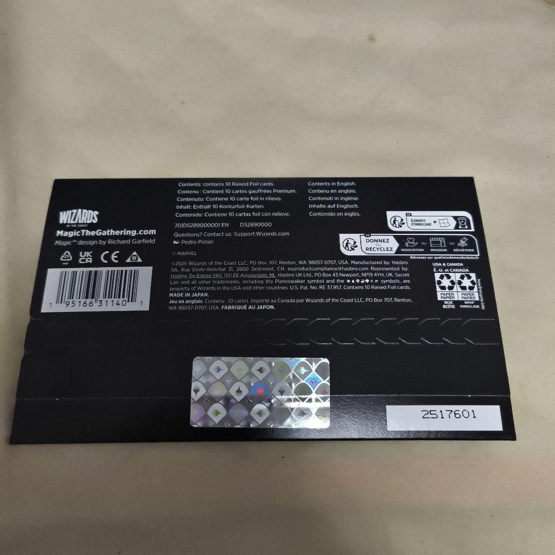 SecretLair スパイダーマン Mana Symbiote foil