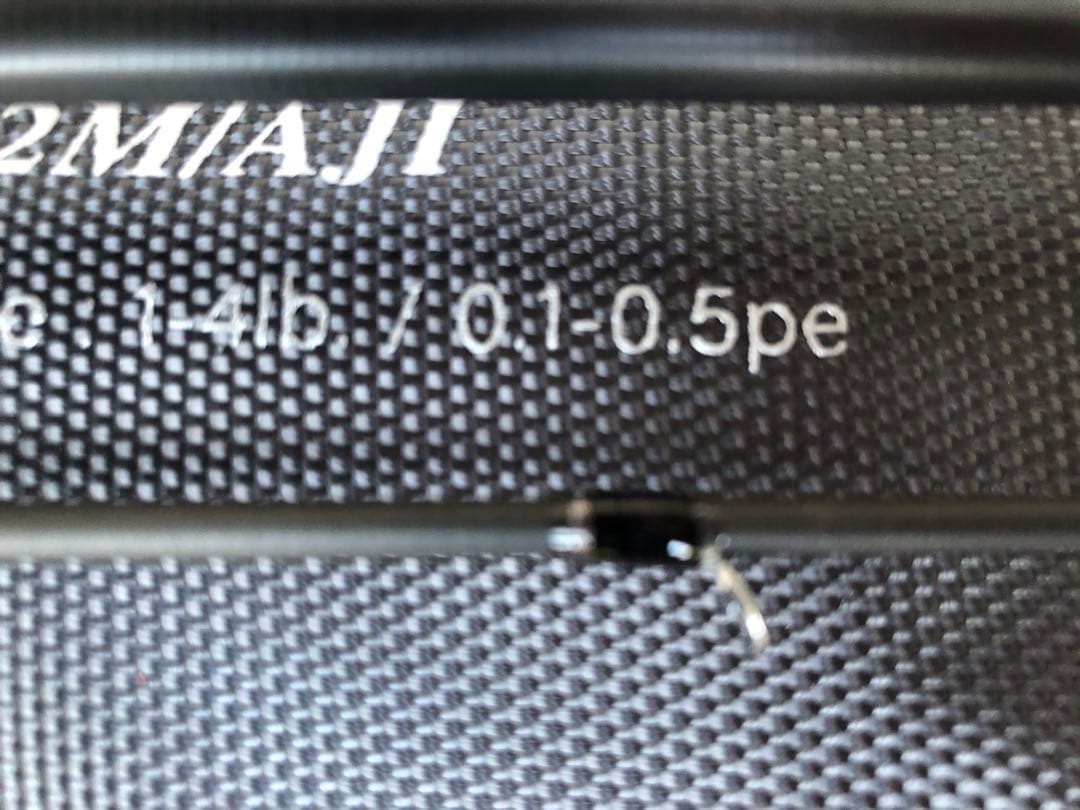 メジャークラフト鯵道5G 美品