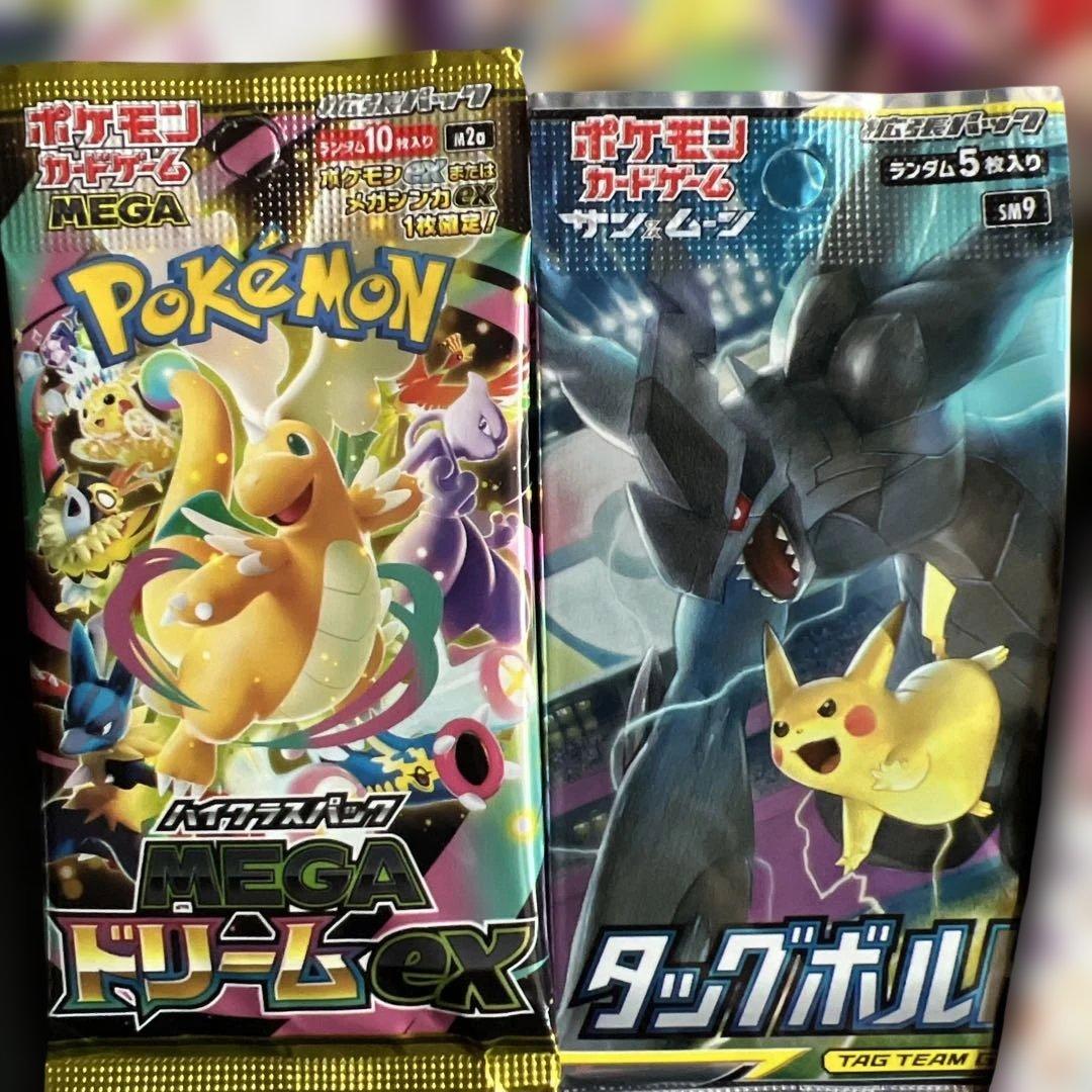 【人気絶版パック】タッグボルト・フュージョンアーツ他15種類