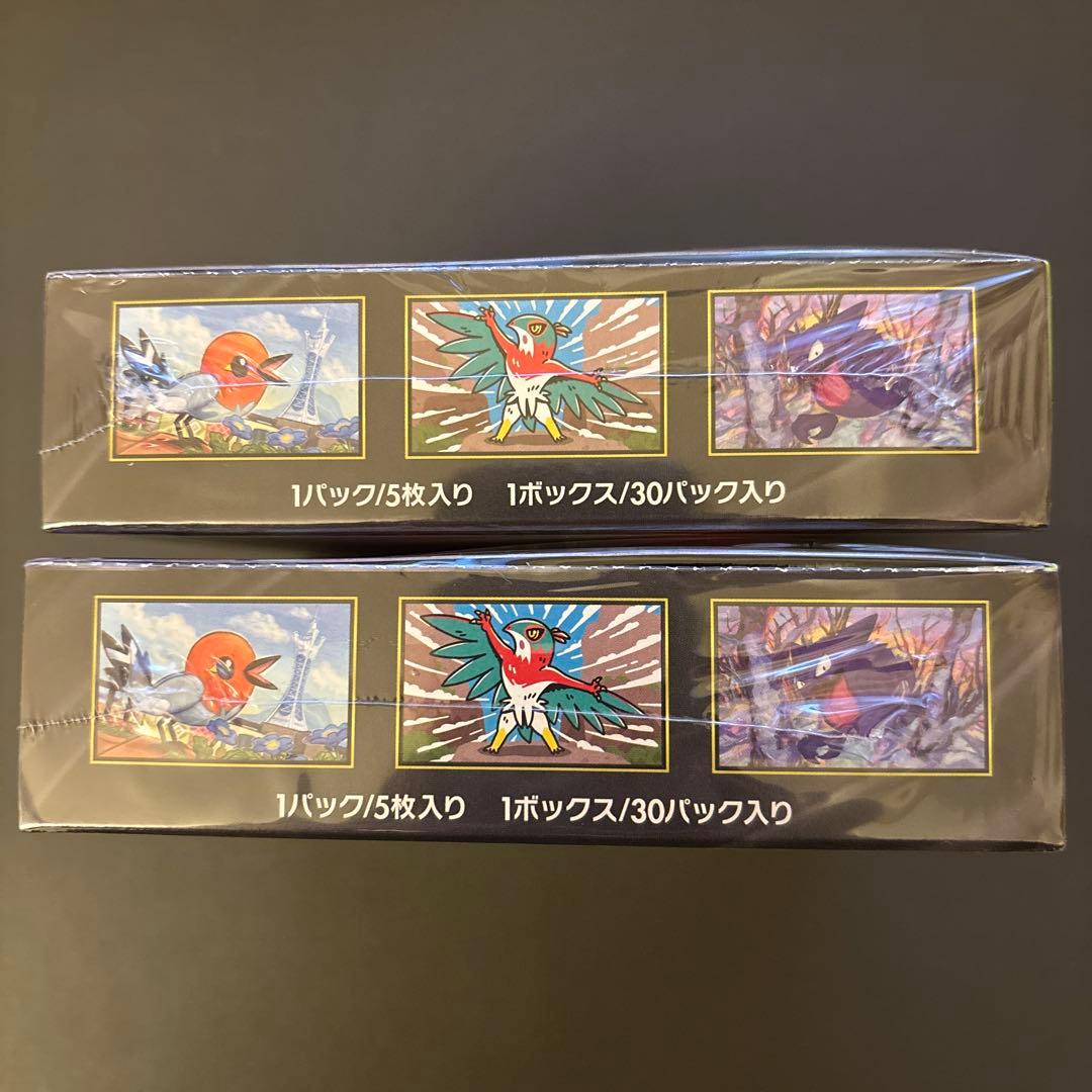 未開封シュリンク付きポケモンカードゲーム ムニキスゼロ 2Boxセット