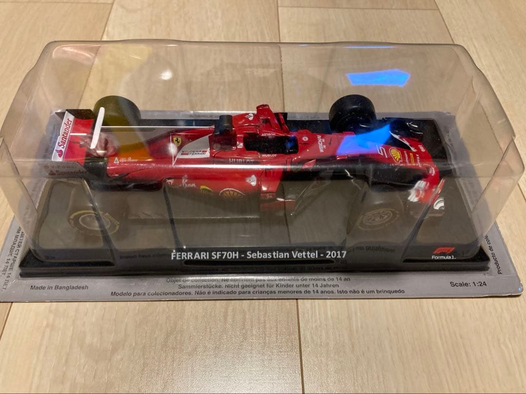 ビッグスケールF1コレクション Ferrari SF70H 1/24 2017