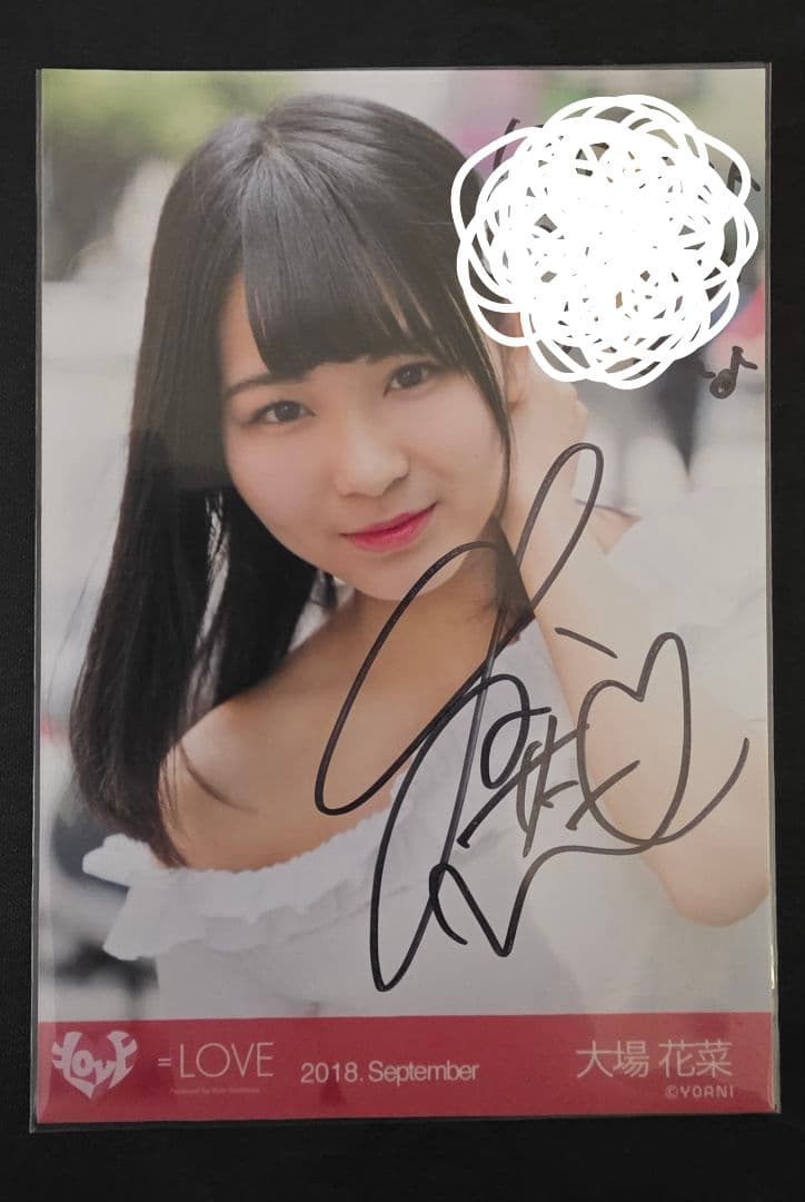 大場花菜 直筆生写真 イラコメあり