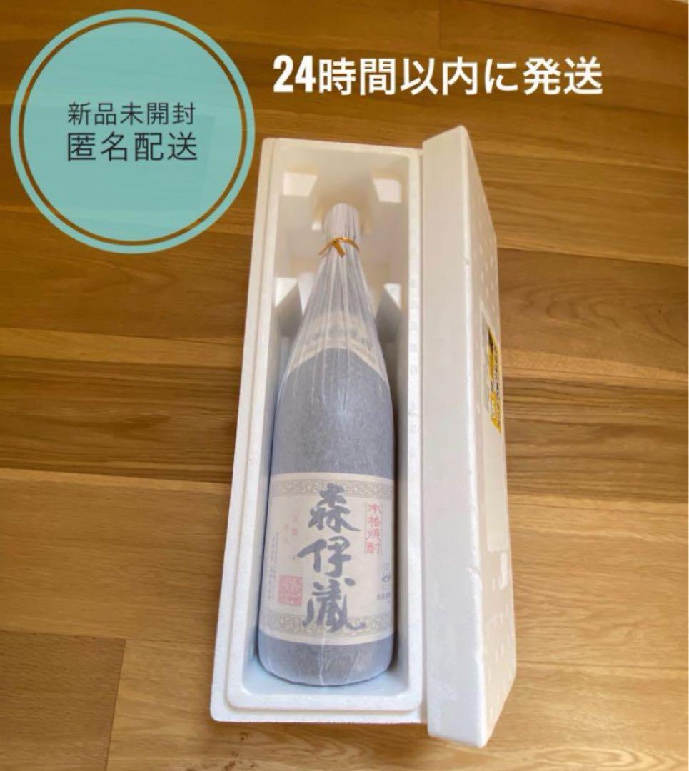 森伊蔵1800ml 2025年7月到着分　芋焼酎