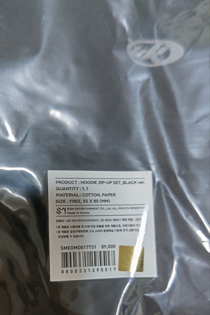 東方神起 ユノ　I-KNOW - HOODIE ZIP-UP SET GRAY