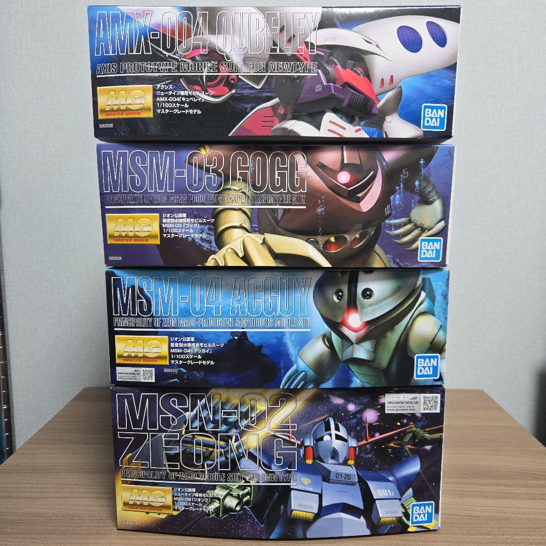 MG ガンプラまとめ売り 4点セット