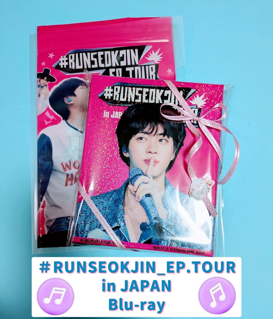 ＃RUNSEOKJIN_EP.TOUR in JAPAN Blu-ray BOX